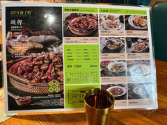 -柴窝堡22号辣子鸡·传承新疆菜