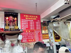 -叶新小吃店(来凤小区总店)