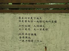 -火炉山森林公园