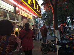 -金栗王(清扬路店)