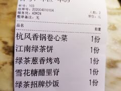 -绿茶餐厅(乐峰广场店)