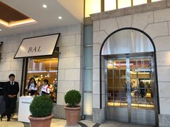 -无印良品(京都BAL店)