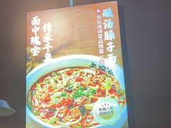 -老碗会·陕西手工面(燕南路店)