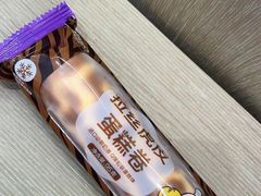 -GANSO元祖食品(吴家山店)