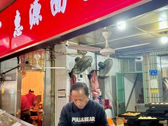 -惠源面包店(开禾路店)