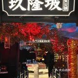 据说是杭州zui好吃的西瓜在这里！