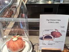 -VERIE BAKEHOUSE