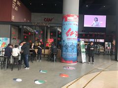 -CGV影城(东港IMAX店)