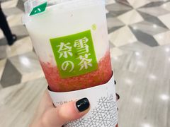 -奈雪的茶(市百一店)