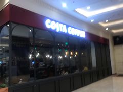 -COSTA COFFEE(上海月星环球港店)