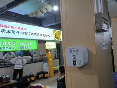 -王菊美食街·王菊面馆(总店)