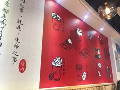 景观位-厝内小眷村(天河南一路店)