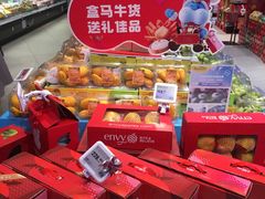 -盒马鲜生(观音桥店)