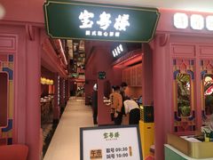 -巴黎春天(浦建店)
