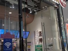 -鲜芋仙(花都融创茂店)