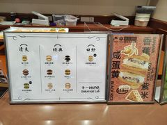 -辛一·铜锣烧(鸿寿坊店)
