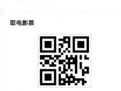 -万达影城(金山万达广场IMAX店)