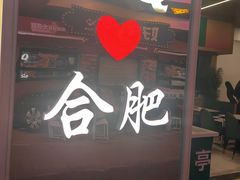 -海底捞火锅(银泰中心店)