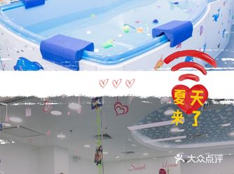 哇夏天到了呢，蛰伏一冬终于可以去游泳馆溜我的娃啦