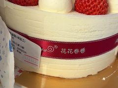 -花花卷卷·鲜食蛋糕(静安久光百货店)