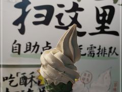 -茶颜悦色(德思勤L1层游园会店)