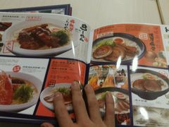 -味千拉面(星摩尔购物中心店)