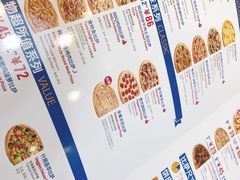 -达美乐比萨(东新路店)