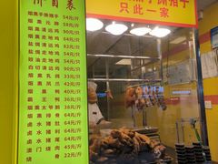-天添手撕猪手(德政中路店)
