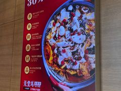 -天堂鸟水煮鱼·品质川菜(凤凰路店)