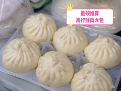 -高行汤团店(金高路店)