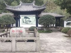-重庆园博园
