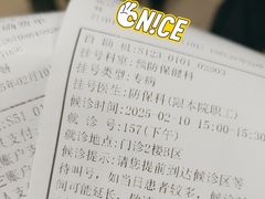 -瑞金医院-门诊部