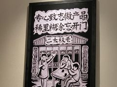 -太二酸菜鱼(财富购物中心店)
