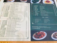 -香港麦奀云吞面世家(中山二路店)