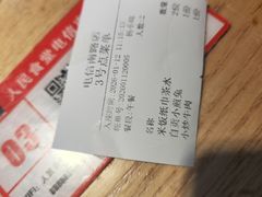 -人民食堂(电信南街店)