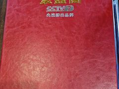 -聚鑫阁江浙菜·非遗传承技艺(青村帝华园店)