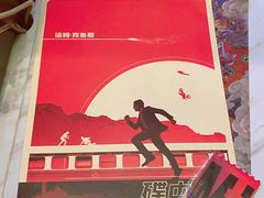 -中影国际影城(西溪印象城CINITYLED店)