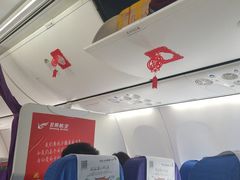 -昆明航空