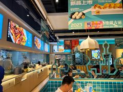 -楼兰古丽·新疆拌面·清真(华阳城店)