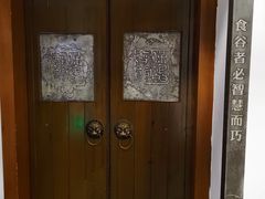 -保定会馆(秀兰店)