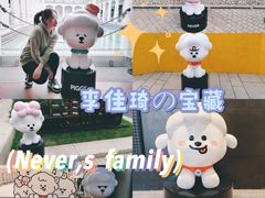 -Seesaw Coffee(上生新所店)