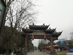 入口-崇州市街子古镇