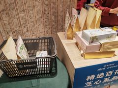 -嘉华鲜花饼(四方街旗舰店)