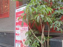 -大龙燚火锅(春熙店)