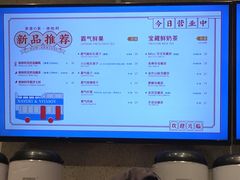 菜单-奈雪的茶(石家庄万象城店)
