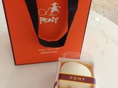 -PONY博尼工房(高岛屋店)