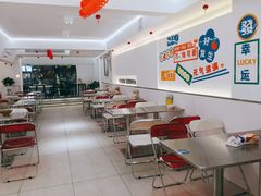 -正宗八宝冰饭·非遗冰饭·烧烤(奎桥店)