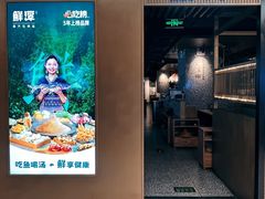 -鲜潭蒸汽石锅鱼(五道口购物中心店)