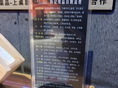 -杨记齐齐哈尔烤肉(总店)