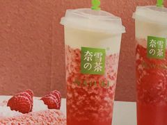 -奈雪的茶(花城汇中区PRO店)